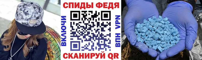 АМФ VHQ  купить наркоту  кракен сайт  Усть-Катав 