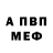 АМФЕТАМИН Premium Polina Ershova