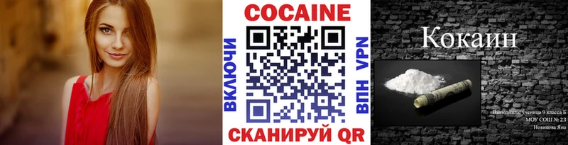 COCAIN 97%  Усть-Катав 