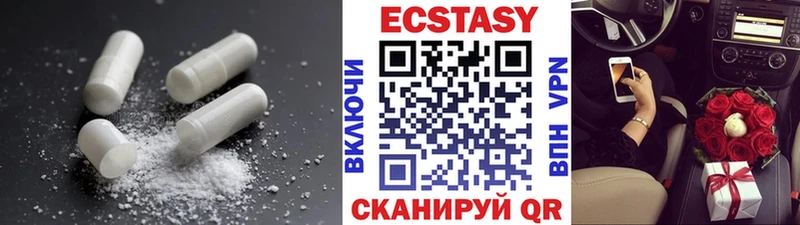 купить   Усть-Катав  ЭКСТАЗИ TESLA 