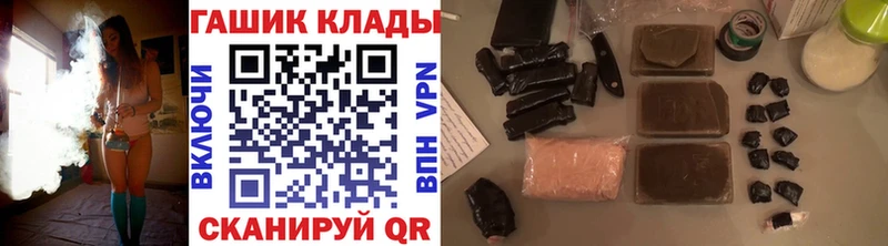Гашиш 40% ТГК  Усть-Катав 