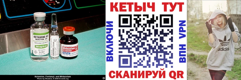 blacksprut онион  Усть-Катав  Кетамин ketamine 
