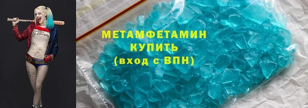 дмт Армянск