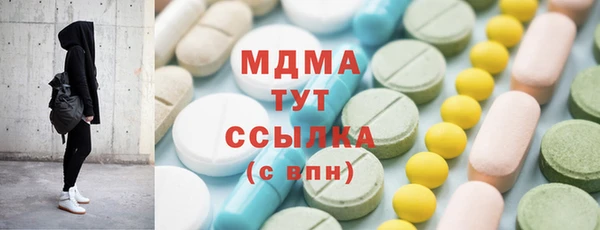 круглые Осинники
