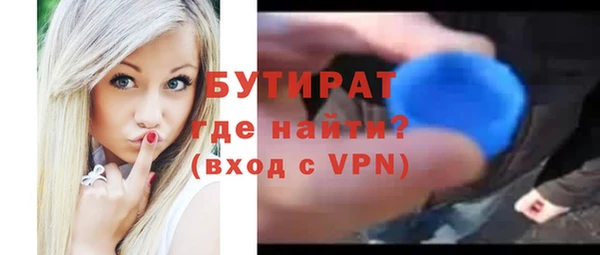 трава Осташков