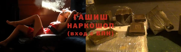 шишки Арсеньев