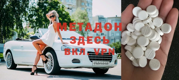 шишки Арсеньев