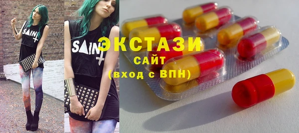 дмт Армянск