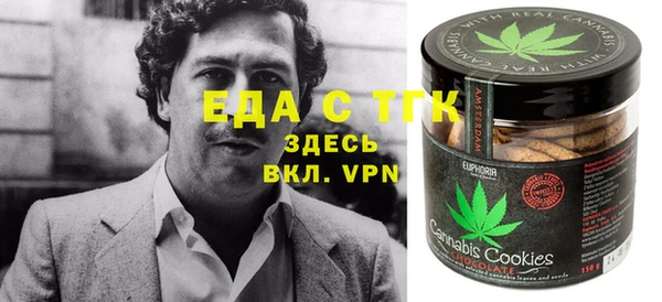 шишки Арсеньев