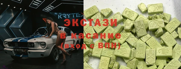 дмт Армянск