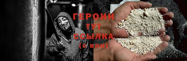 шишки Арсеньев