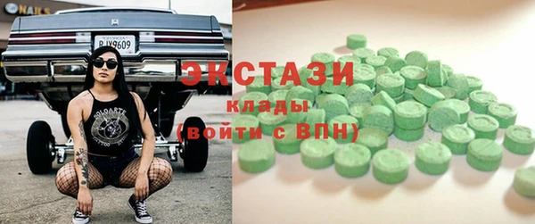 шишки Арсеньев