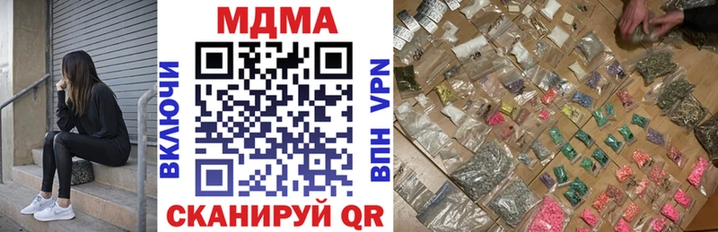 MDMA crystal  Усть-Катав 