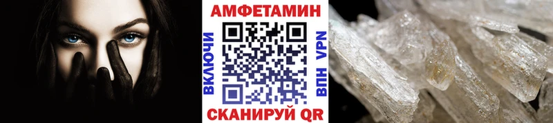 Метамфетамин Декстрометамфетамин 99.9%  Усть-Катав 