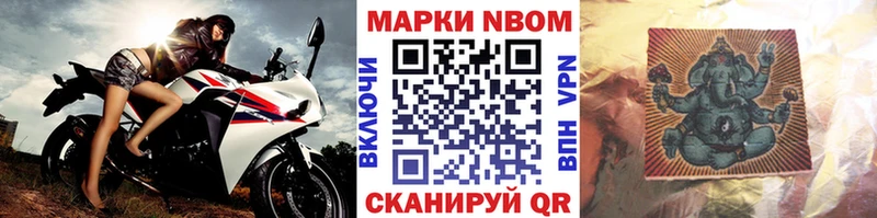Наркотические марки 1,8мг  купить  сайты  Усть-Катав 