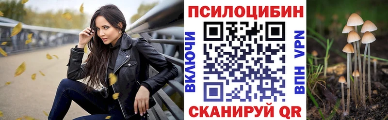 mega ссылка  Усть-Катав  Галлюциногенные грибы GOLDEN TEACHER 