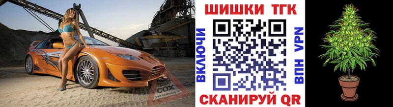 Бошки Шишки марихуана  продажа наркотиков  Усть-Катав 